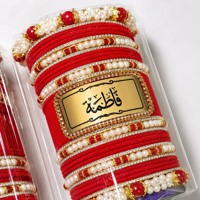 Engraved Name Bangle Set