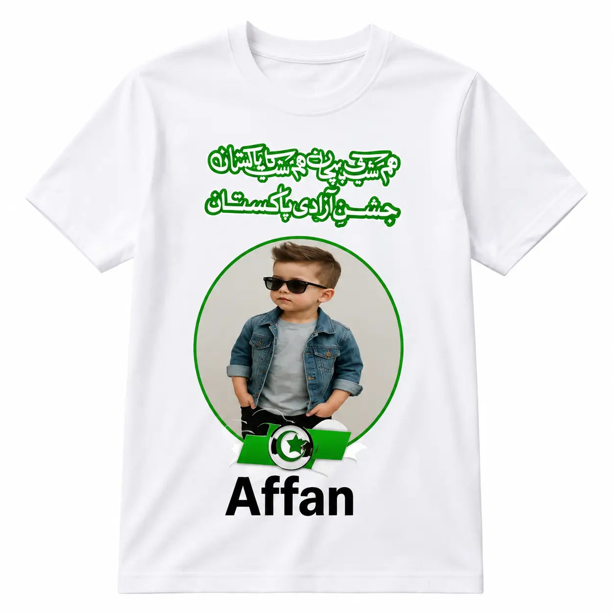 Azadi Name and Photo Shirts